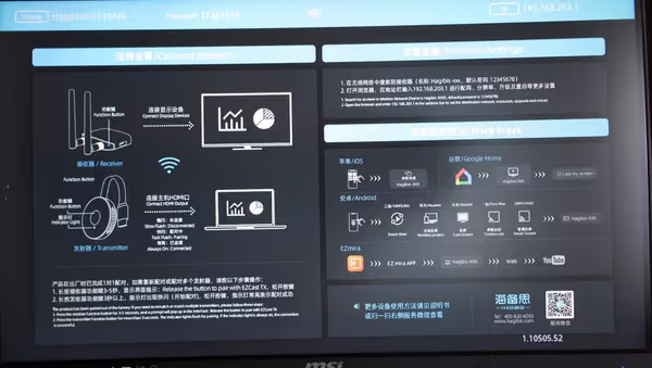 Default info-screen of the receiver